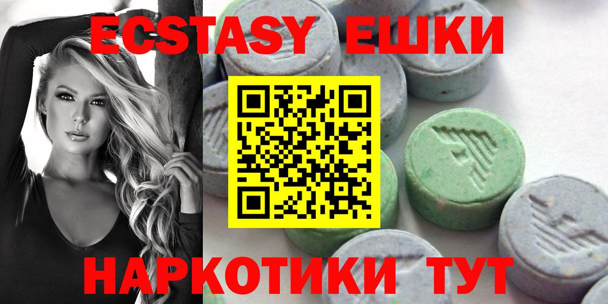 Ecstasy круглые  Ecstasy  Экстази бентли  Петропавловск-Камчатский  Вход с VPN 