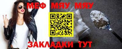 трава Первоуральск