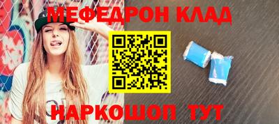 амфетамин Пенза