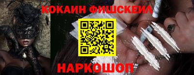 героин Партизанск