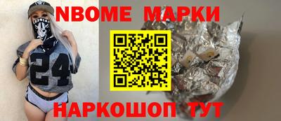 трава Первоуральск