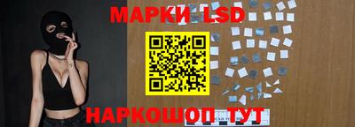 трава Первоуральск