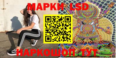 трава Первоуральск