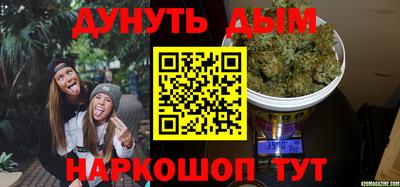 трава Первоуральск