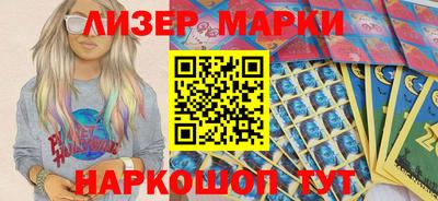 героин Партизанск