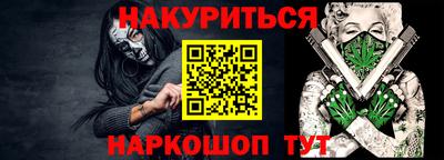 амфетамин Пенза