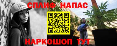 трава Первоуральск