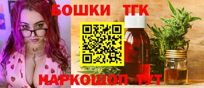 трава Первоуральск