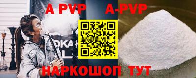амфетамин Пенза
