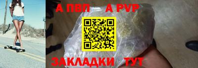 трава Первоуральск