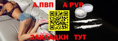 амфетамин Пенза