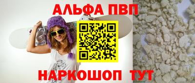 амфетамин Пенза