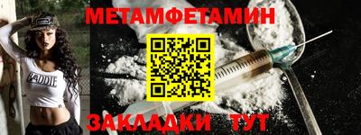 героин Партизанск
