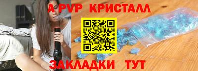 амфетамин Пенза