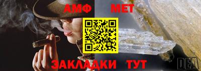 амфетамин Пенза