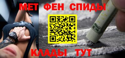 героин Партизанск