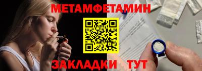 амфетамин Пенза