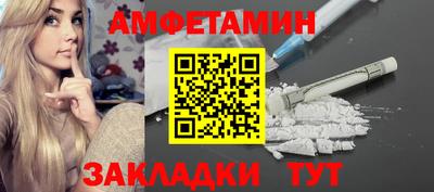 амфетамин Пенза
