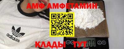 амфетамин Пенза