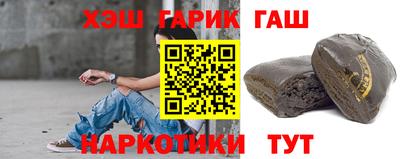 героин Партизанск