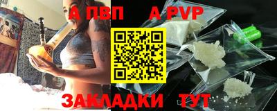 героин Партизанск