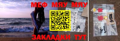 трава Первоуральск