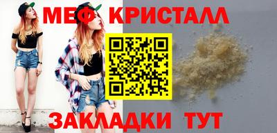 трава Первоуральск