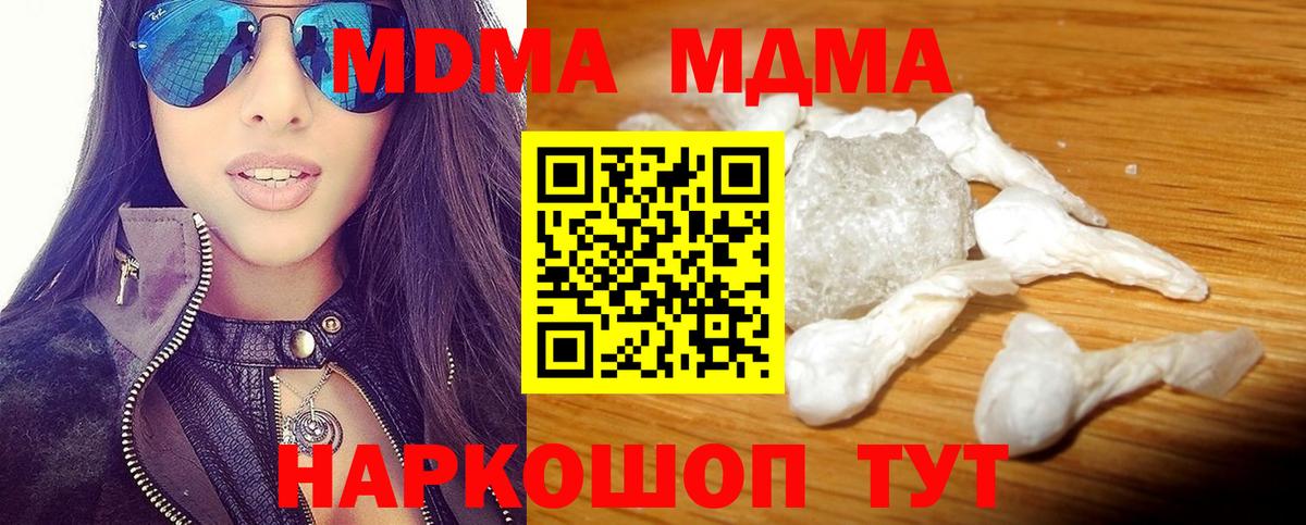 Амфетамин Петропавловск-Камчатский