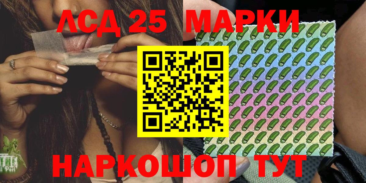 Наркотические марки 1,5мг  Наркотические марки 1,5мг  как найти наркотики  Вход с VPN  Петропавловск-Камчатский 