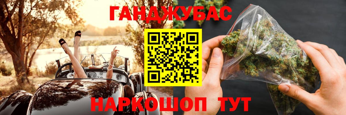 Канабис семена Петропавловск-Камчатский